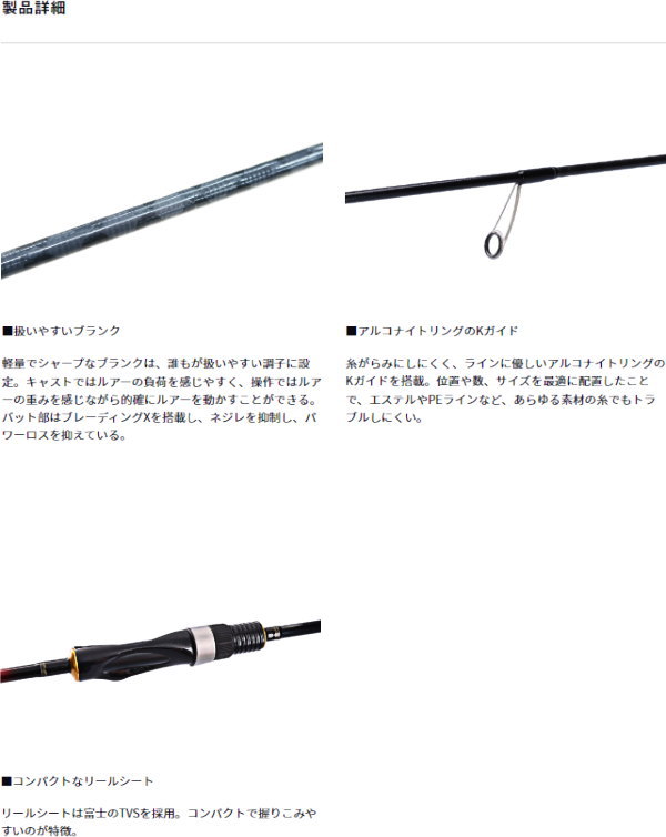 DAIWA（ダイワ） アジメバル X 76L−S : フィッシング カンパイ