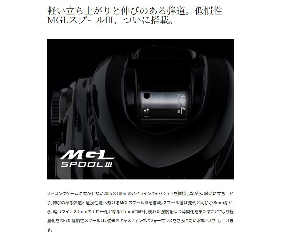 シマノ（SHIMANO） 23アンタレス DC MD XG RIGHT : フィッシング