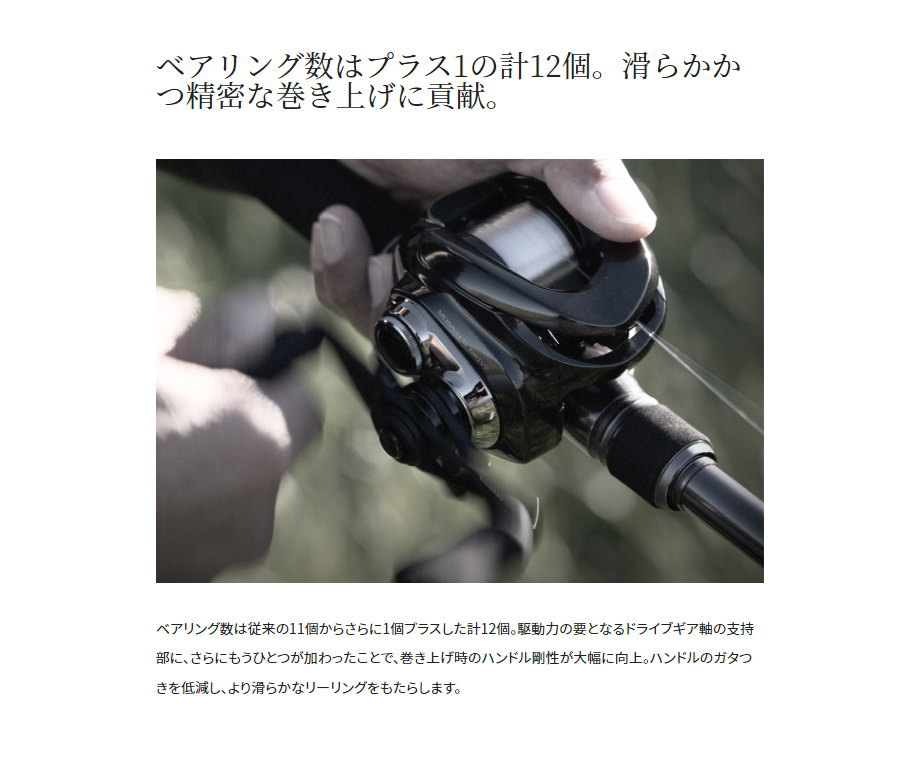 シマノ（SHIMANO） 23アンタレス DC MD XG RIGHT : フィッシング