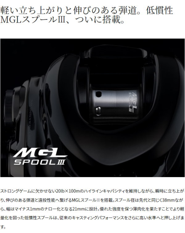 シマノ（SHIMANO） 23アンタレス DC MD HG RIGHT : フィッシング