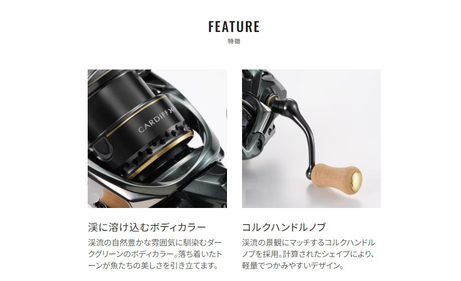 シマノ（SHIMANO） 23カーディフ XR C2000SHG : フィッシング カンパイ