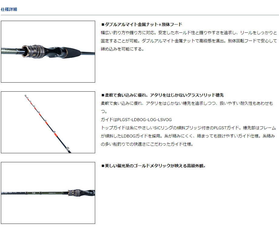 DAIWA（ダイワ） マゴチ X 210・R : フィッシング カンパイ ヤフー店