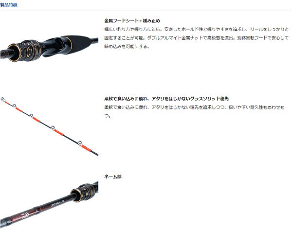 DAIWA（釣り） ダイワ ライトアマダイ X 190・R : フィッシング