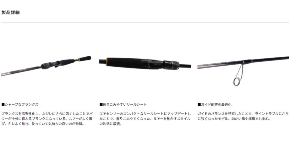 DAIWA（ダイワ） 23ラテオ BS 64MS・W : フィッシング カンパイ