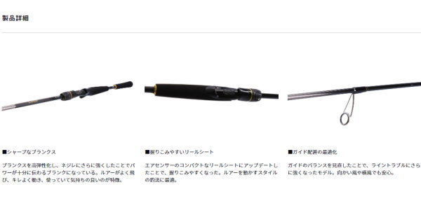 DAIWA（ダイワ） 23ラテオ BS 64MS・W : フィッシング カンパイ