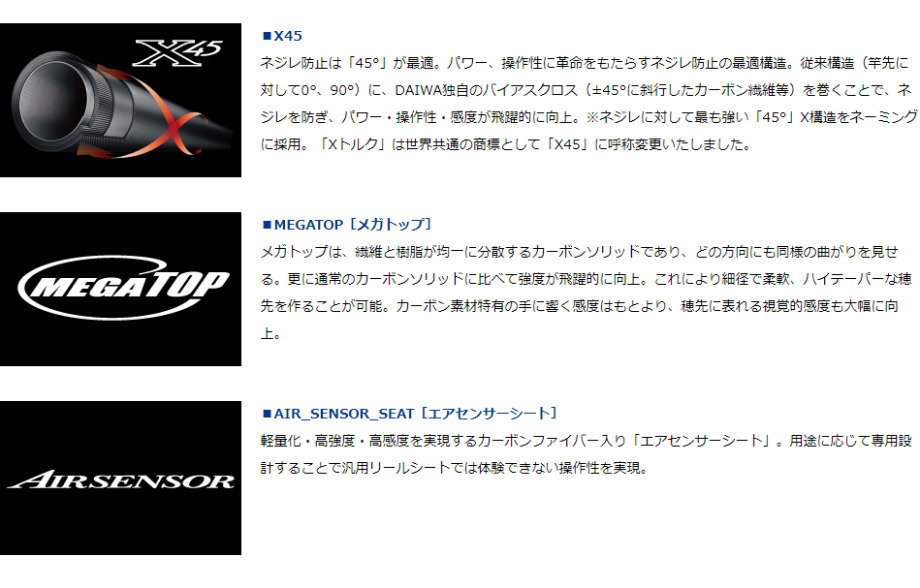 DAIWA（ダイワ） リーディング LG 82 H-180MT : フィッシング カンパイ