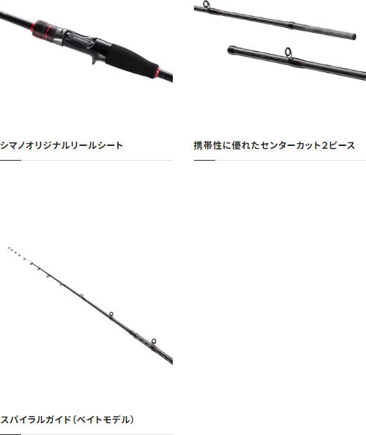 シマノ（SHIMANO） 23セフィア BB メタルスッテ F-B66M-S