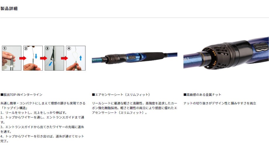 DAIWA（ダイワ） 瀬戸内メバルSP 330IL・K : フィッシング