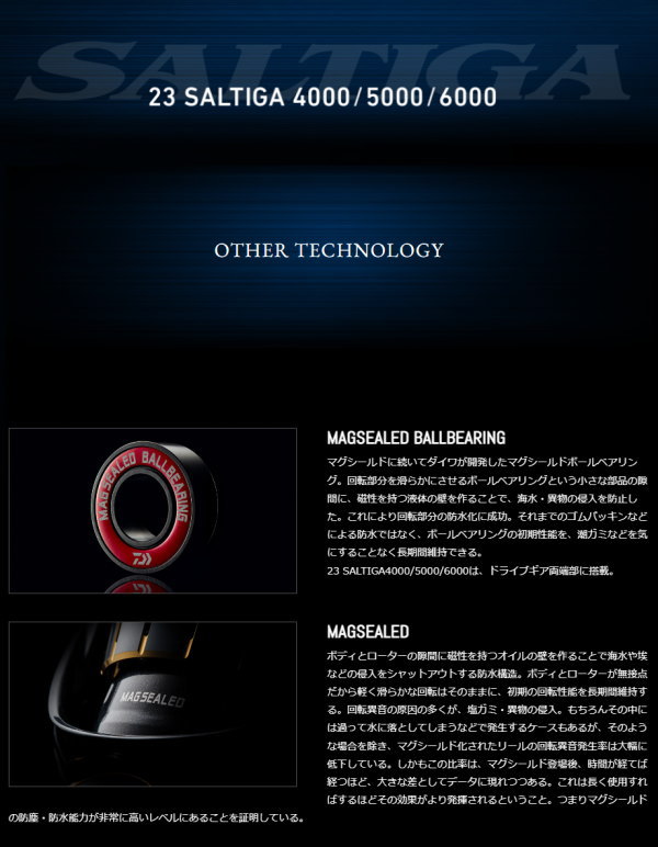 DAIWA（ダイワ） 23ソルティガ 6000-H : フィッシング カンパイ ヤフー