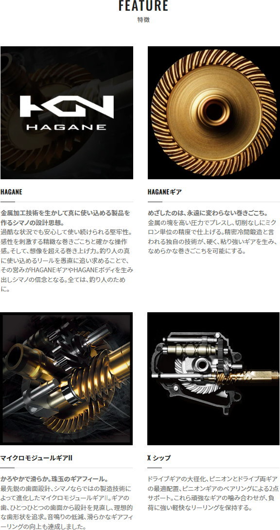 シマノ 23ヴァンキッシュ 4000XG : 4969363045355
