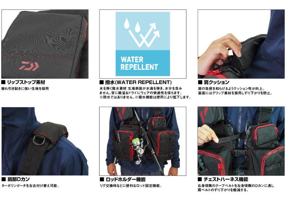 DAIWA（ダイワ） DF-6224 フロートゲームベスト : フィッシング