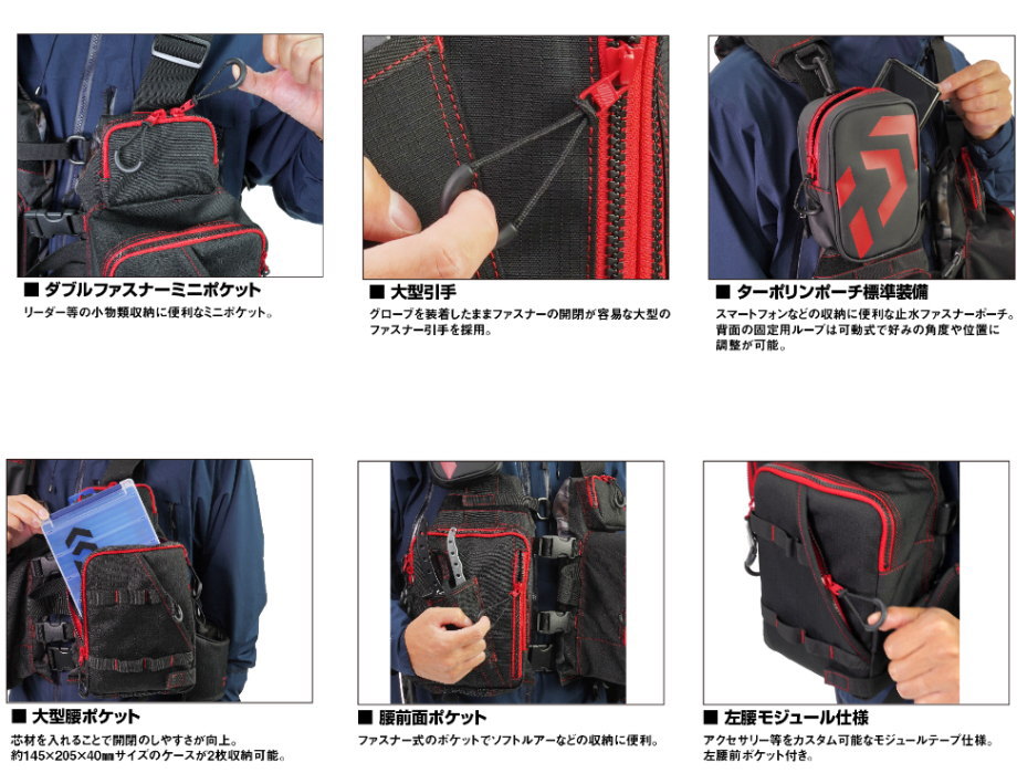 DAIWA（ダイワ） DF-6224 フロートゲームベスト : フィッシング