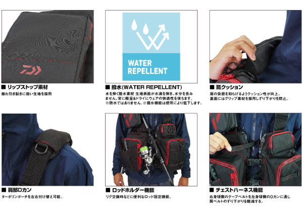 DAIWA（ダイワ） DF-6224 フロートゲームベスト : フィッシング