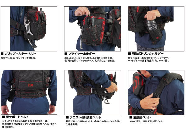 DAIWA（ダイワ） DF-6224 フロートゲームベスト : フィッシング
