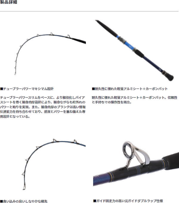 DAIWA（ダイワ） 24ゴウインブル HH-190・K : フィッシング カンパイ