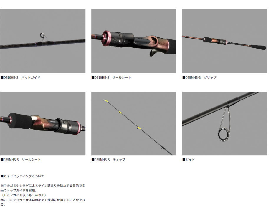DAIWA（ダイワ） 24紅牙 N510HB-S・K : フィッシング カンパイ ヤフー