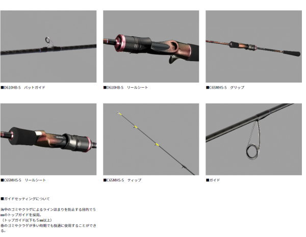 DAIWA（ダイワ） 24紅牙 N510HB-S・K : フィッシング カンパイ ヤフー