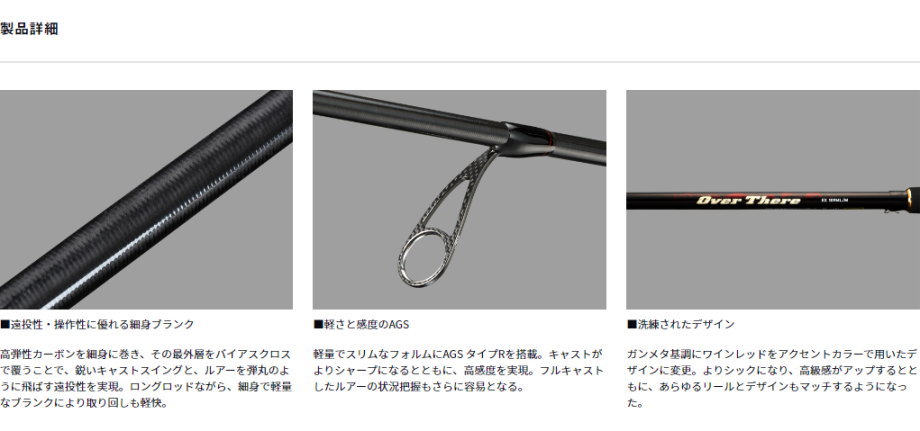 DAIWA（ダイワ） オーバーゼア EX 1010M/MH : フィッシング カンパイ
