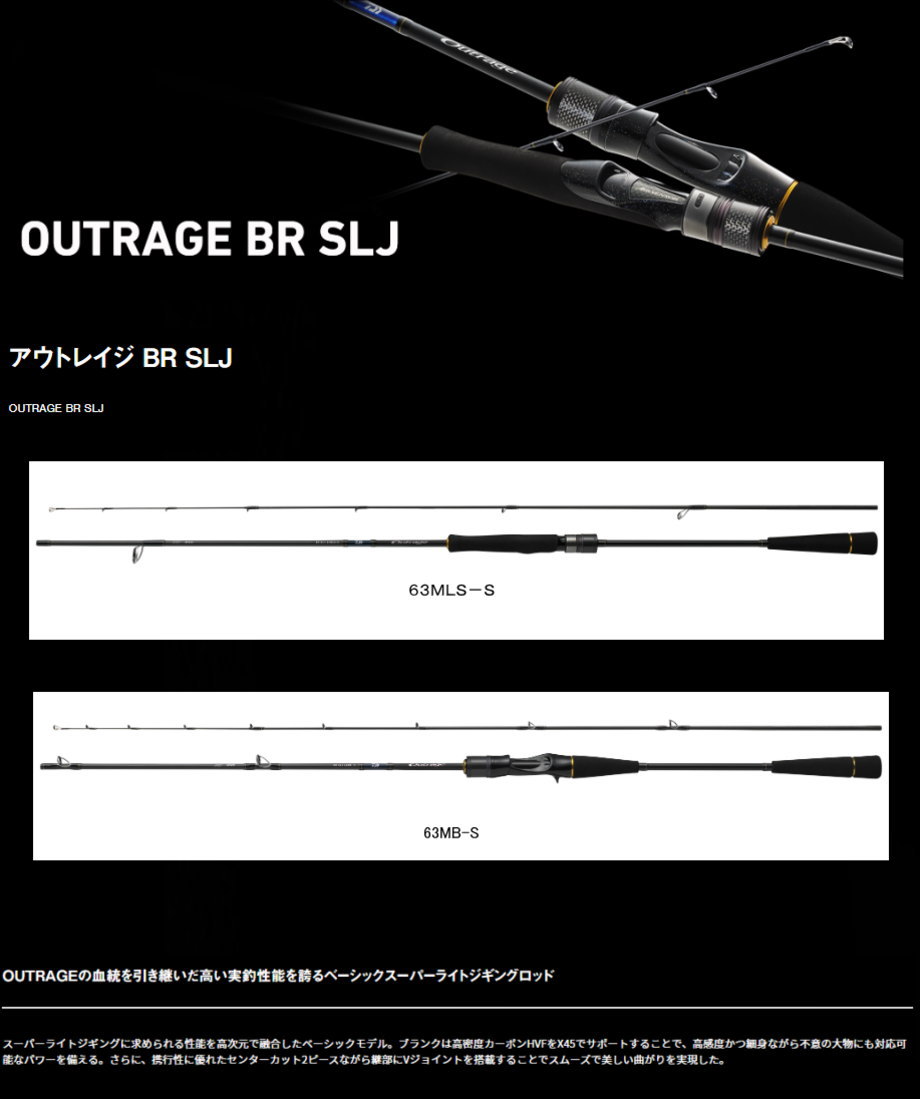 DAIWA（ダイワ） 紅牙 EX D610HB TG・J : フィッシング カンパイ