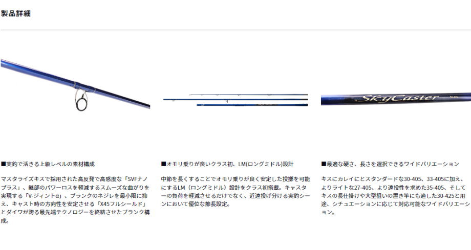 DAIWA（ダイワ） スカイキャスター 30−425・K : フィッシング
