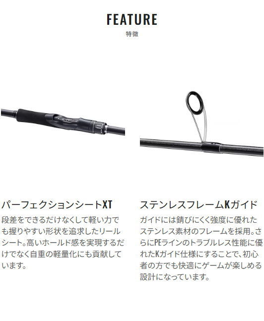 シマノ（SHIMANO） 24エンカウンター S106MH : フィッシング カンパイ