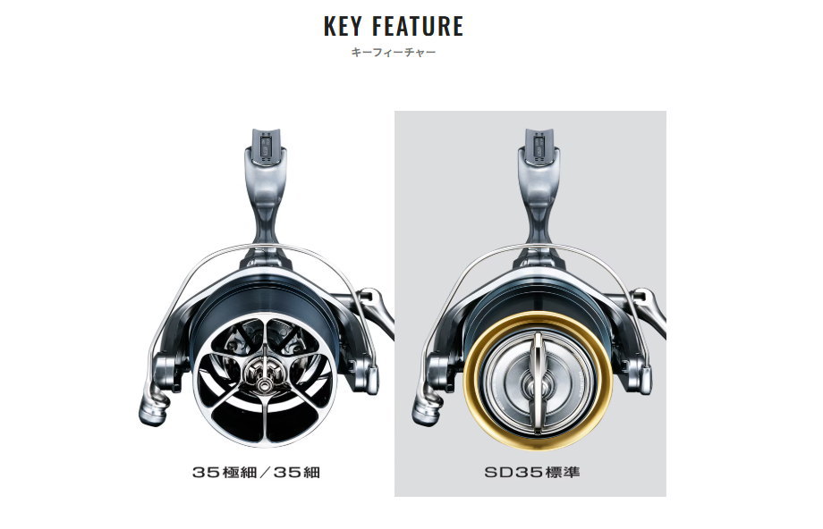 シマノ（SHIMANO） 24フリーゲン SD 35 標準仕様 : フィッシング