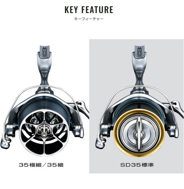 シマノ　24フリーゲンSD35標準 シマノ（SHIMANO） 24フリーゲン SD 35 標準仕様 : フィッシング