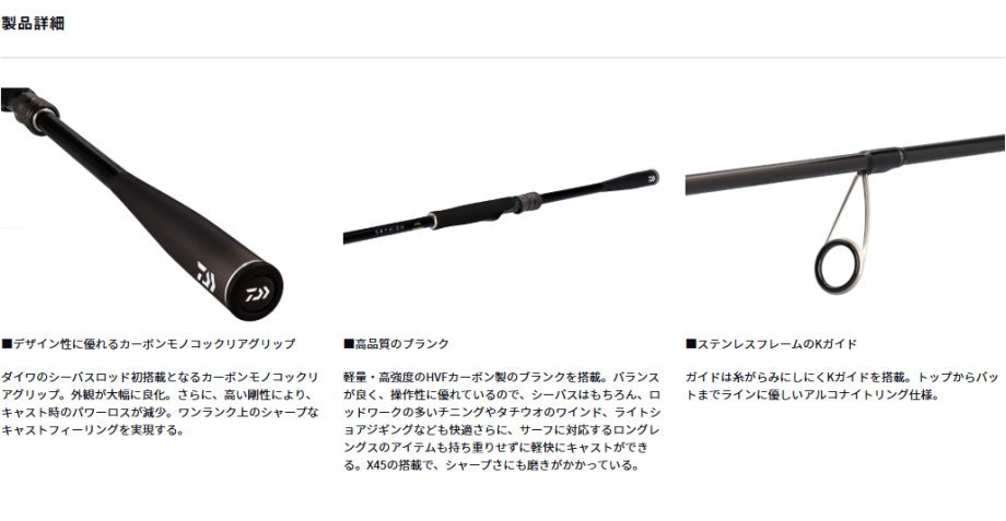 DAIWA（ダイワ） スカイハイ 90L : フィッシング カンパイ ヤフー店