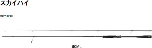 DAIWA（ダイワ） スカイハイ 90L : フィッシング カンパイ ヤフー店