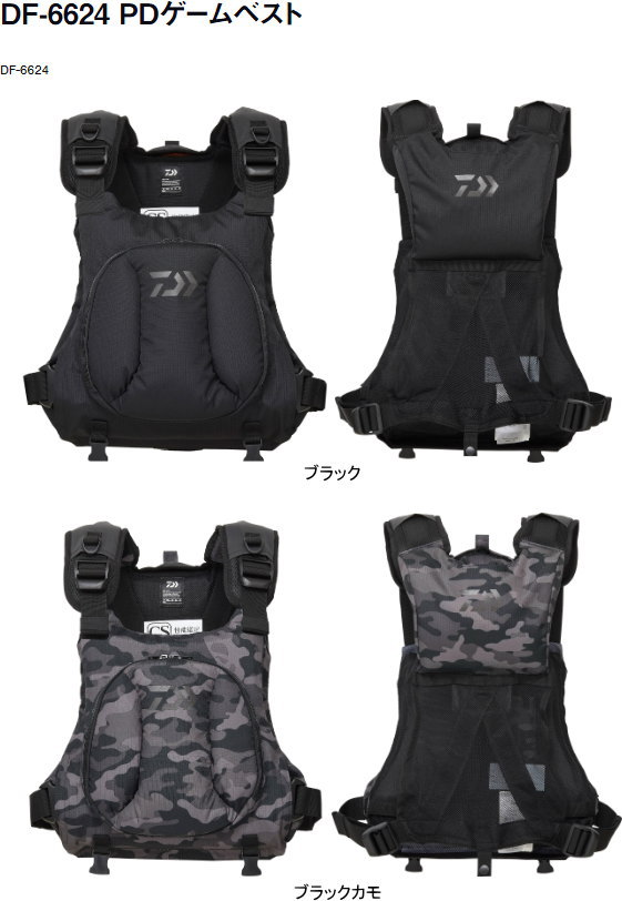 DAIWA（ダイワ） DF-6624 PDゲームベスト : フィッシング カンパイ