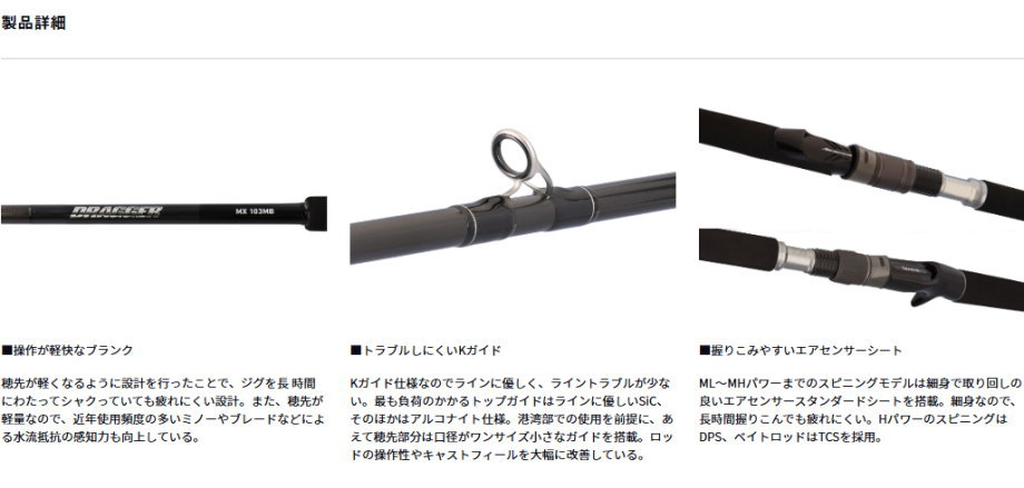 DAIWA（ダイワ） 25ドラッガー MX 103M : フィッシング カンパイ