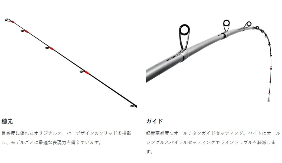 がまかつ ラグゼ　EG TR XX S65ML-solid egtr Gamakatsu 25 ラグゼ EGTR XX S65ML-solid LUXXE 釣り エギングロッド