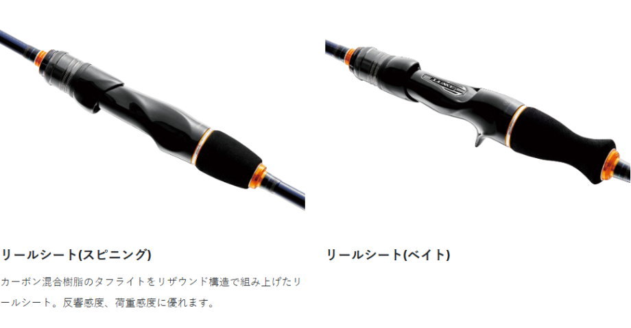 Gamakatsu（がまかつ） ラグゼ EGTR XX S65M-solid : フィッシング