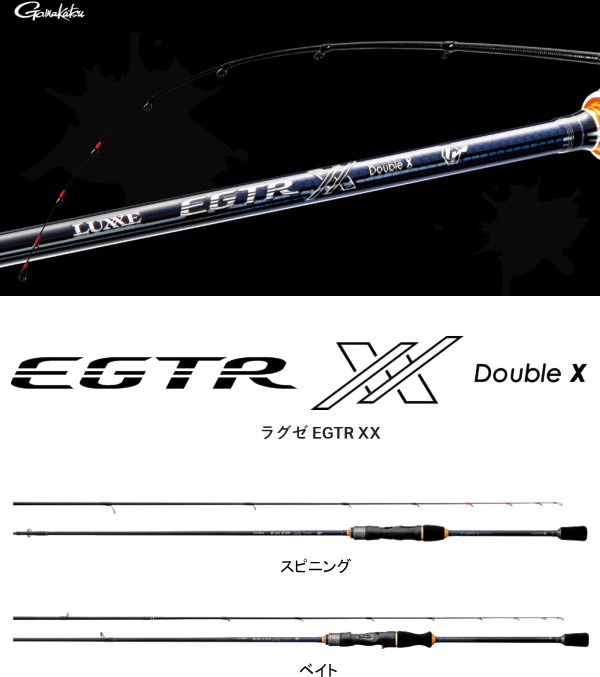 フィッシング カンパイ ヤフー店 - ラグゼ EGTR XX｜Yahoo!ショッピング