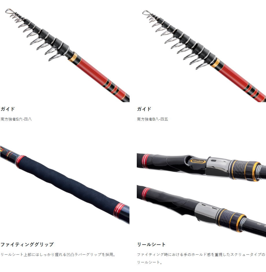 Gamakatsu（がまかつ） がま磯 我夢者アルティメイト 南方強者S六-四八