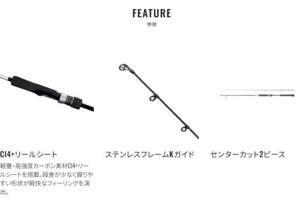 シマノ（SHIMANO） 25グラップラー BB タイプ ブレード S66-2