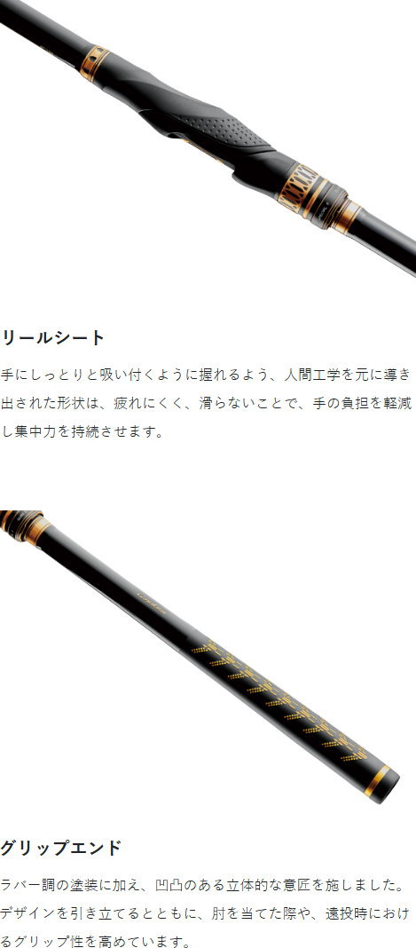 Gamakatsu（がまかつ） がま磯 グレスペシャル F 125-53