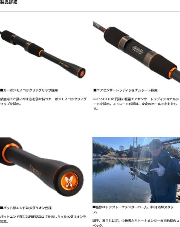 極美品　25 プレッソ MX 62L-S　Daiwa PRESSO MXダイワ DAIWA（ダイワ） 25プレッソ MX 62MLF : フィッシング カンパイ ヤフー
