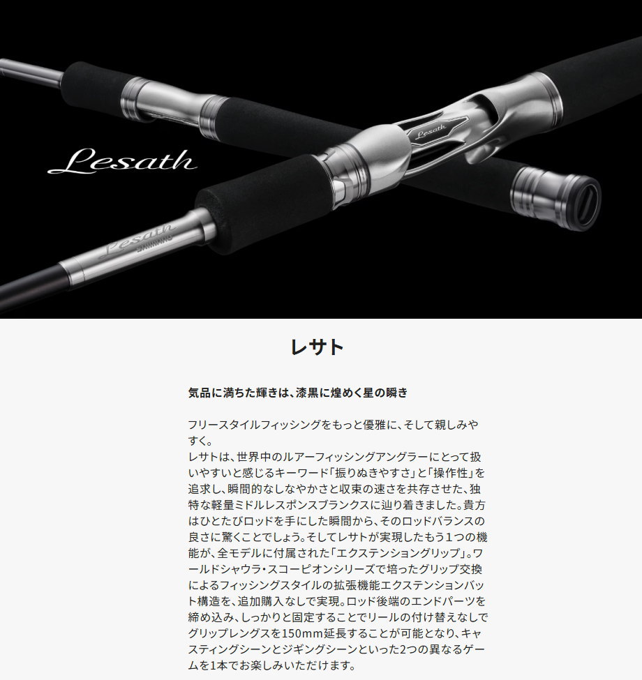 25resato-1.jpg