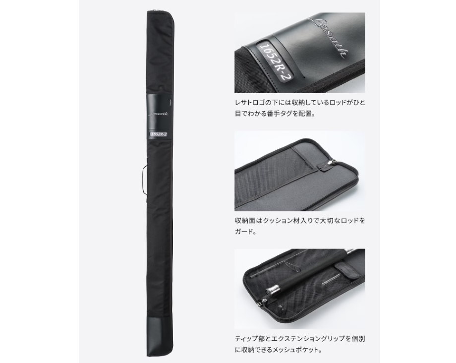 シマノ（SHIMANO） 25レサト 15101F-2 : フィッシング カンパイ ヤフー