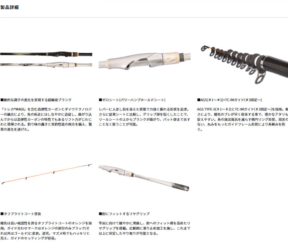 DAIWA（ダイワ） 26銀狼王牙 F 06-50 : フィッシング カンパイ ヤフー