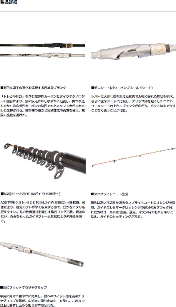 DAIWA（ダイワ） 26銀狼王牙 F 06-50 : フィッシング カンパイ ヤフー