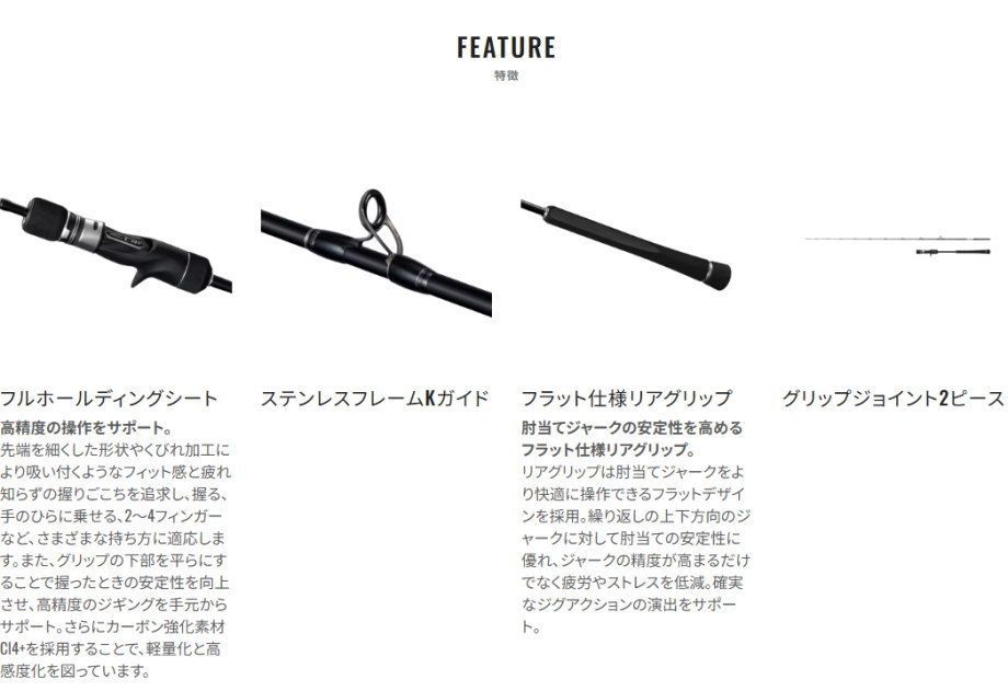 シマノ（SHIMANO） 26グラップラー タイプ J フルベンド B60-3