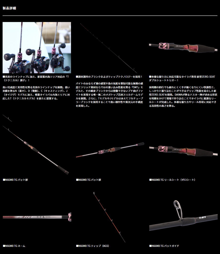 DAIWA（ダイワ） 26紅牙AIR J69HS・E : フィッシング カンパイ ヤフー