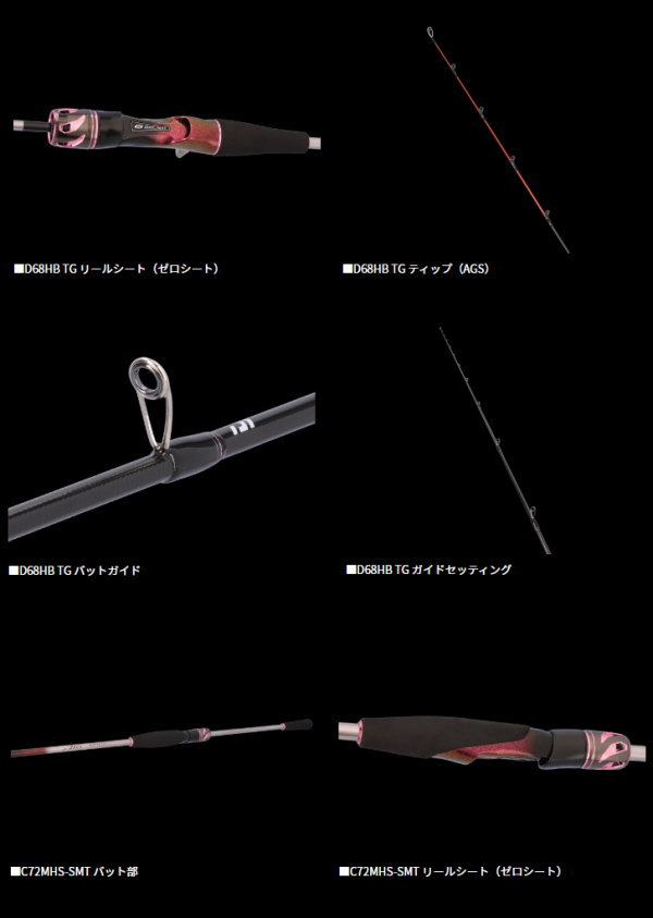 DAIWA（ダイワ） 26紅牙AIR J69HS・E : フィッシング カンパイ ヤフー