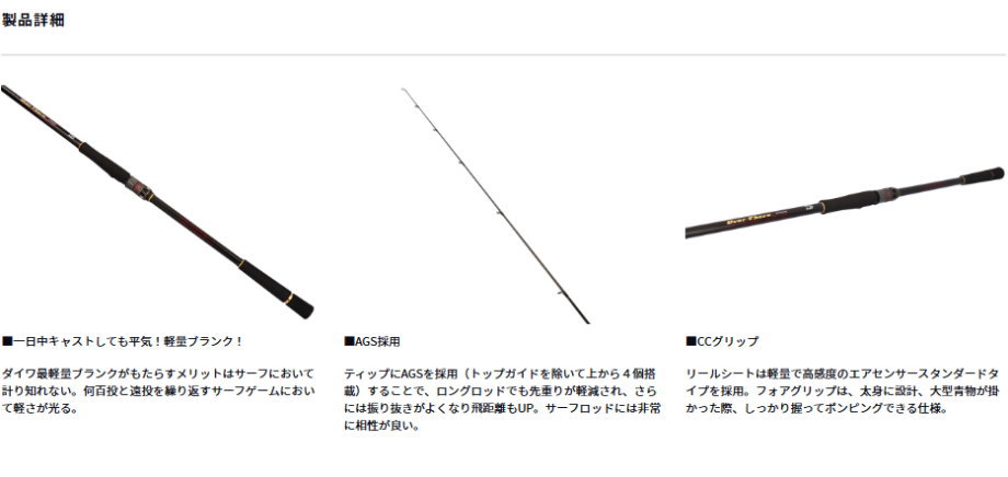 DAIWA（ダイワ） 26オーバーゼア SX 109ML/M : フィッシング カンパイ