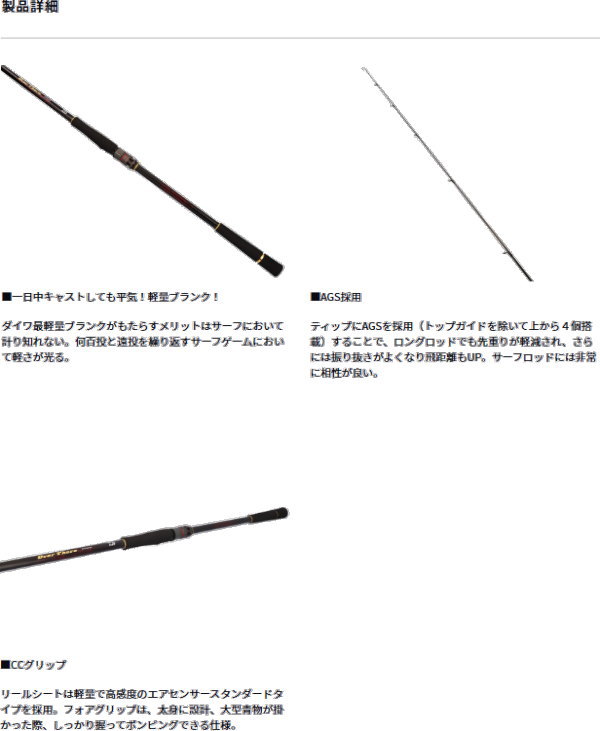 DAIWA（ダイワ） 26オーバーゼア SX 109ML/M : フィッシング カンパイ