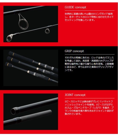 Major Craft メジャークラフト ファーストキャスト ショアジギ