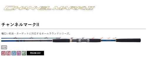 がまかつチャンネルマークⅡ H-240 Gamakatsu がま船 チャンネルマークII H-2.4m : フィッシング