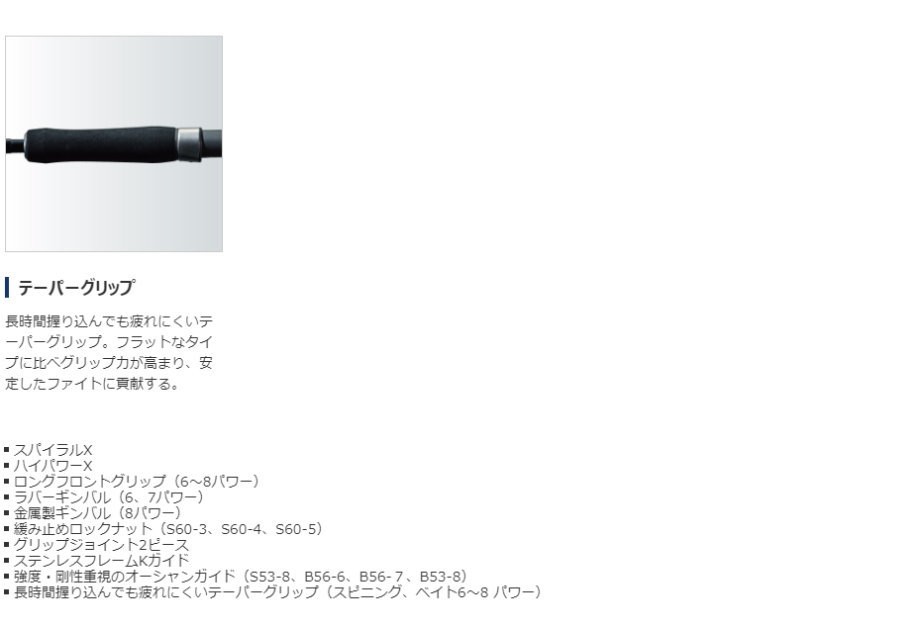 カンパイ カンパイ S60 5 ルアーロッド シマノ 19グラップラー 釣り フィッシング タイプｊ ヤフー店